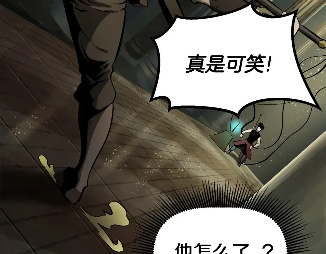 第9话 杀机 第107页