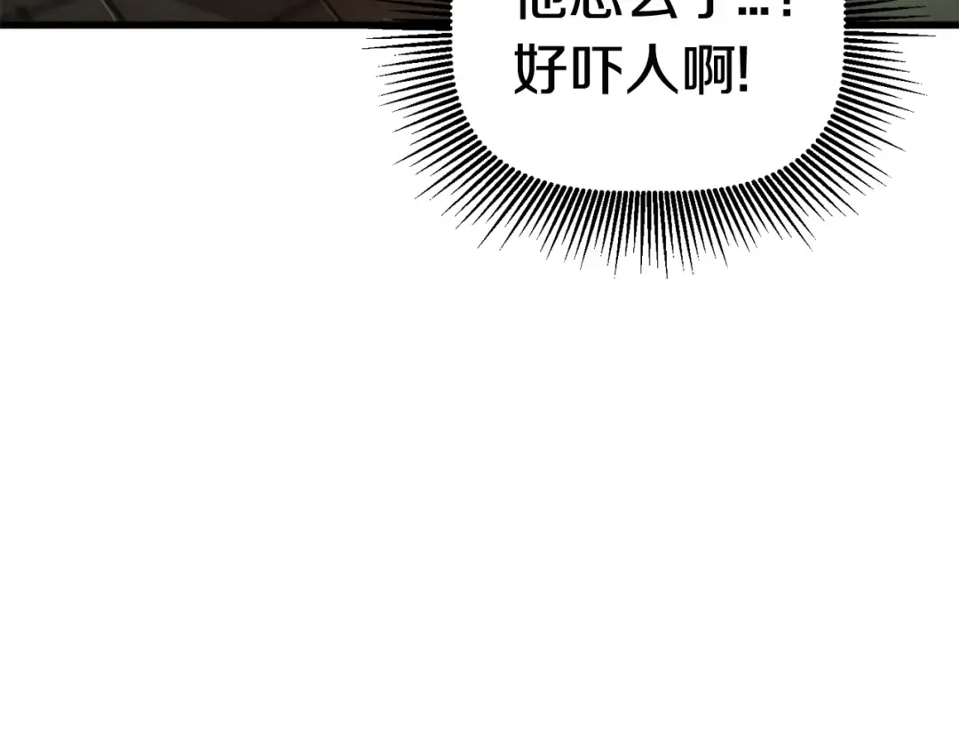 第9话 杀机 第108页