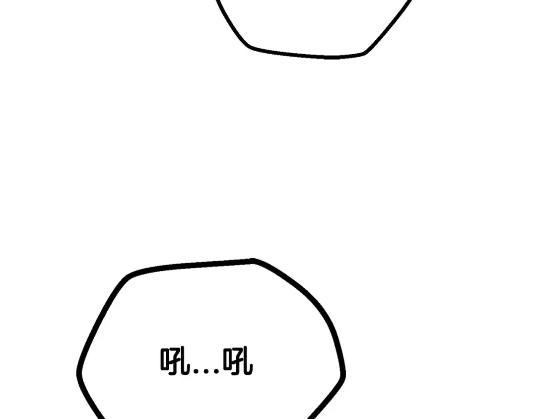 第9话 杀机 第116页