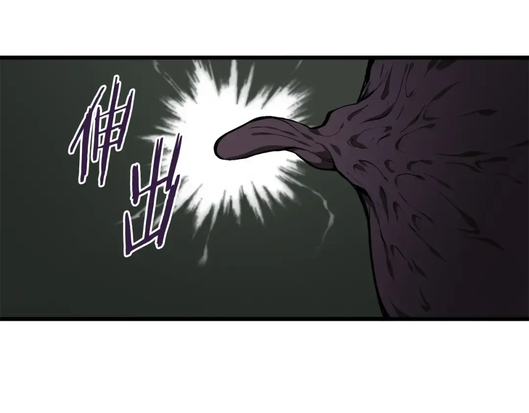 第9话 杀机 第123页