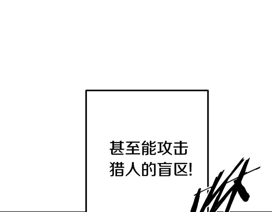 第9话 杀机 第127页