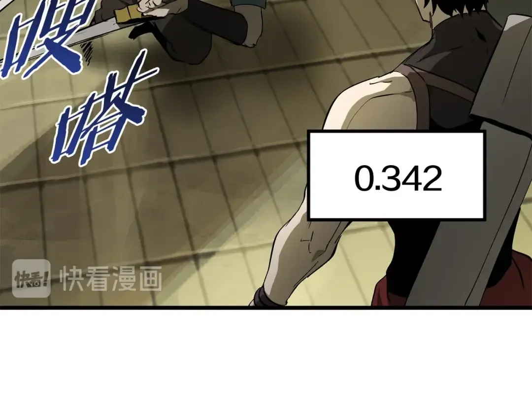 第9话 杀机 第129页