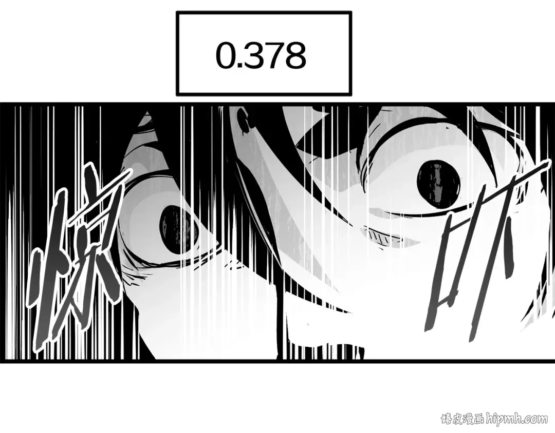 第9话 杀机 第136页