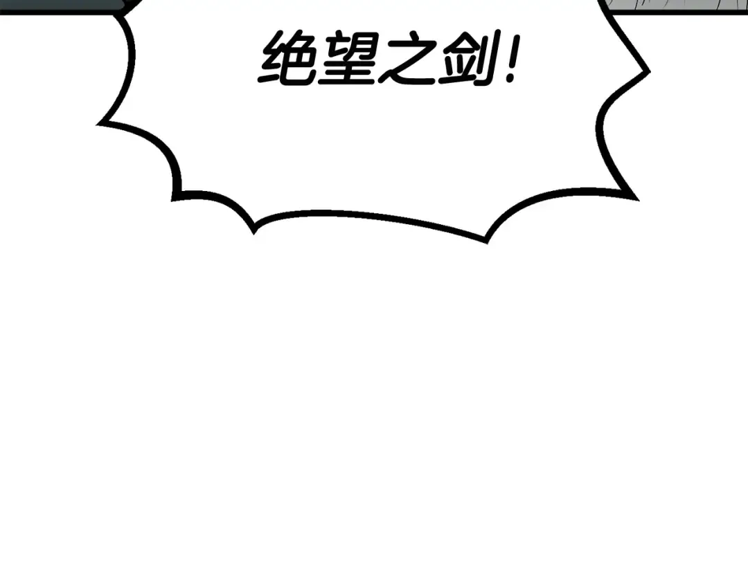 第9话 杀机 第141页