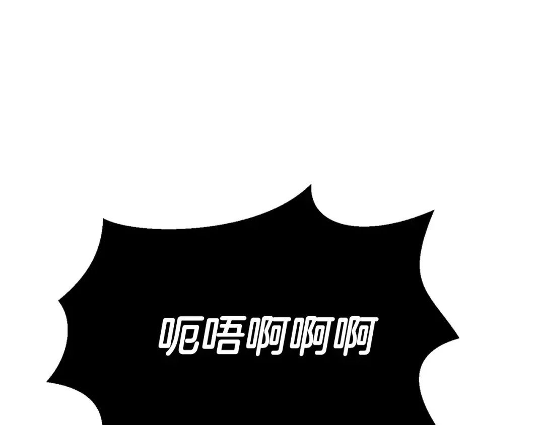 第9话 杀机 第142页