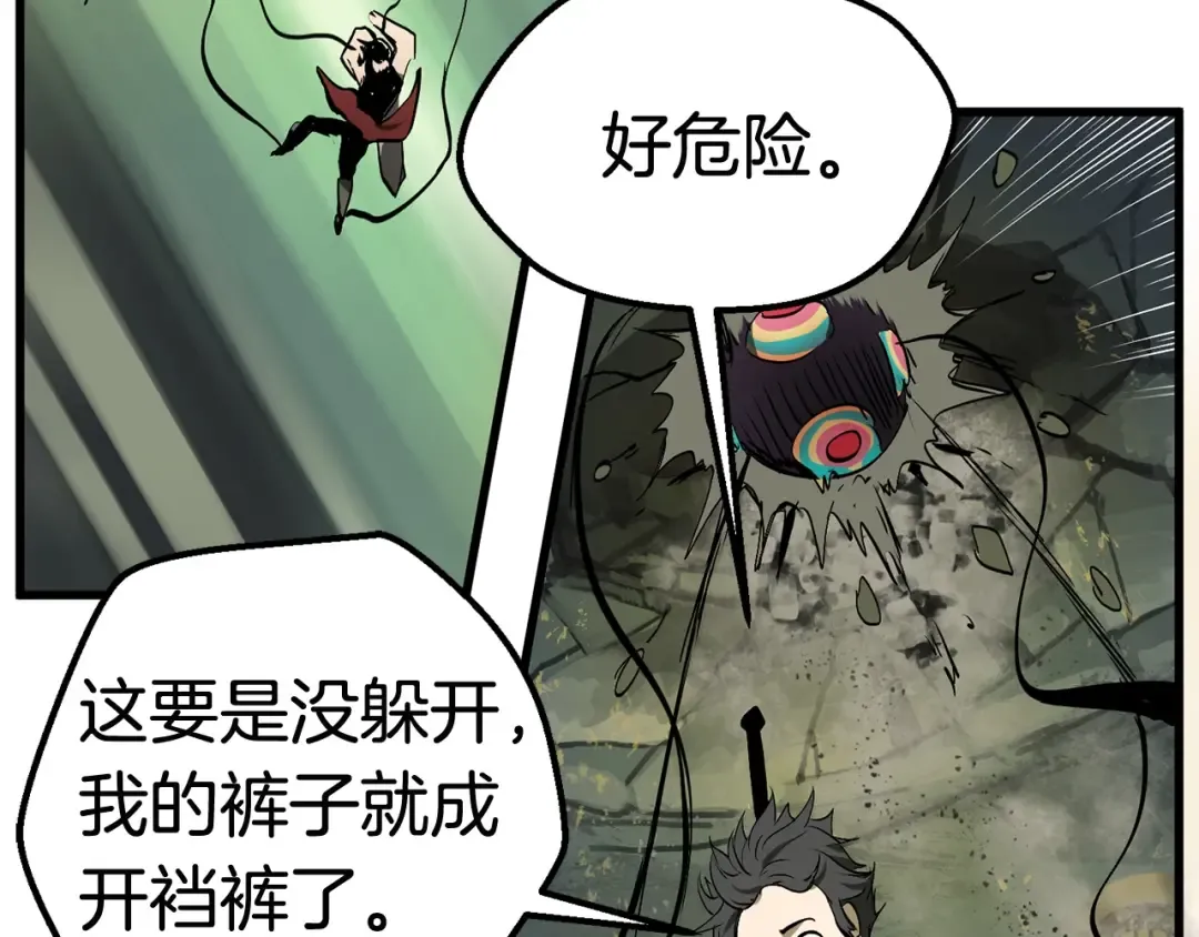 第9话 杀机 第146页
