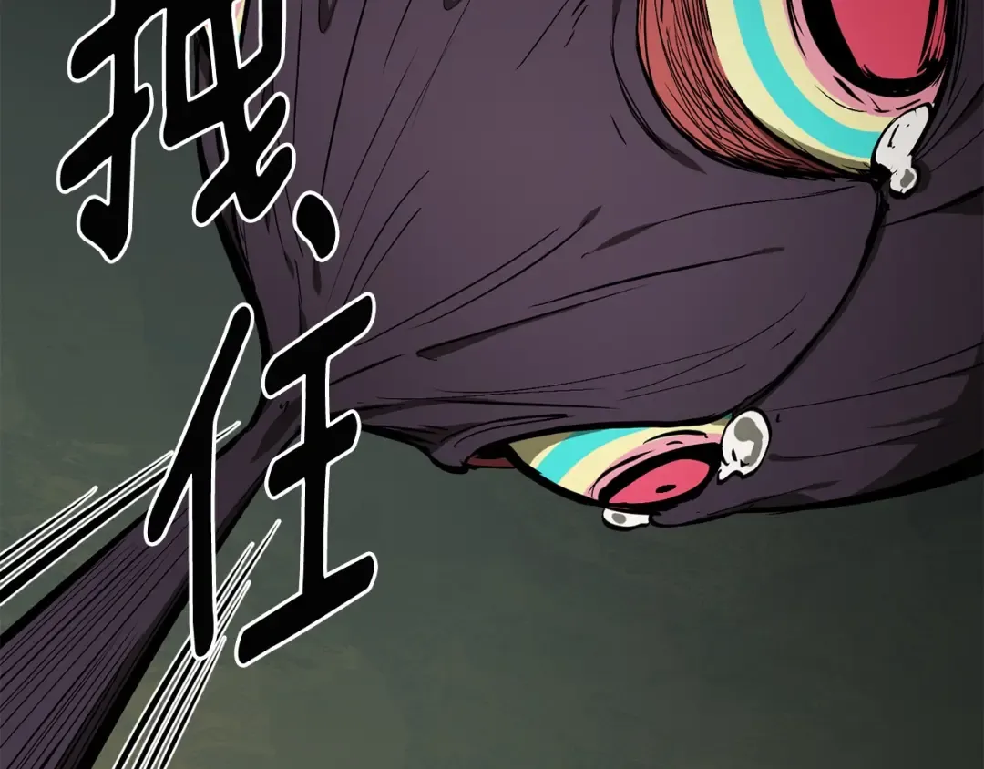 第9话 杀机 第157页