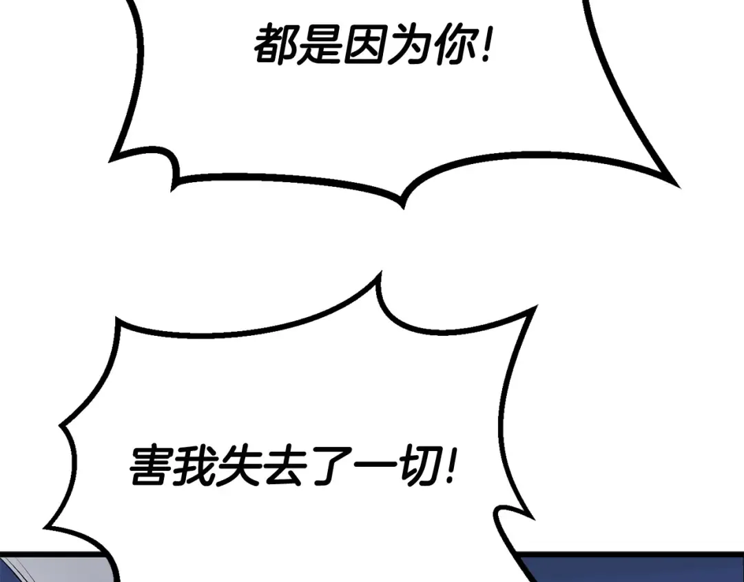 第9话 杀机 第164页
