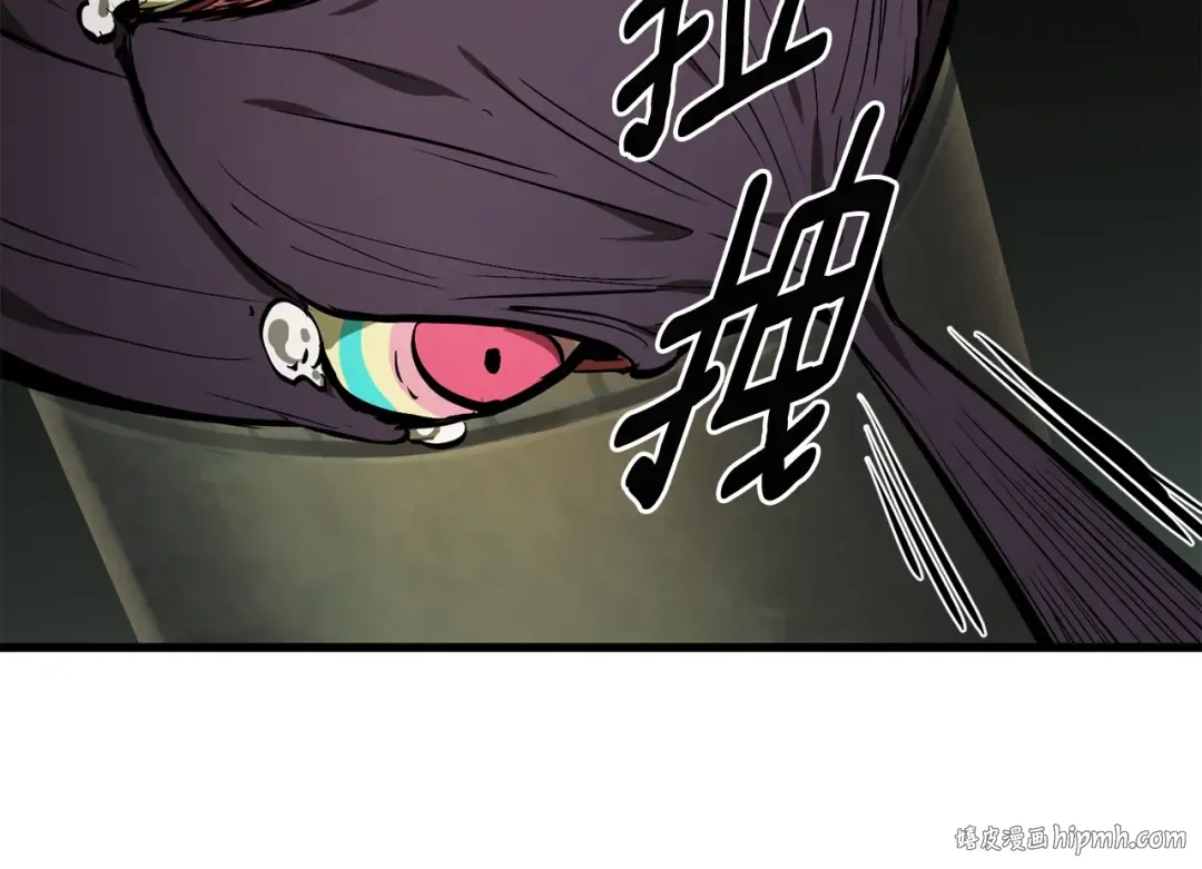 第9话 杀机 第168页