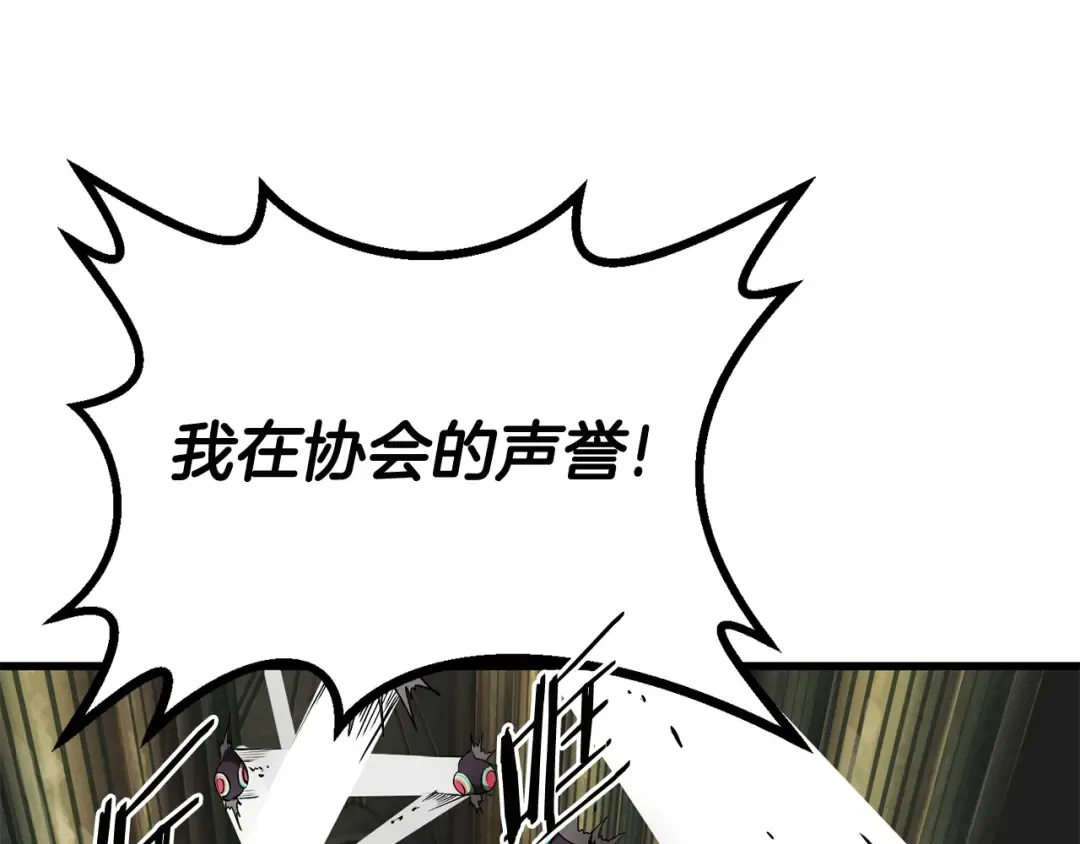 第9话 杀机 第169页