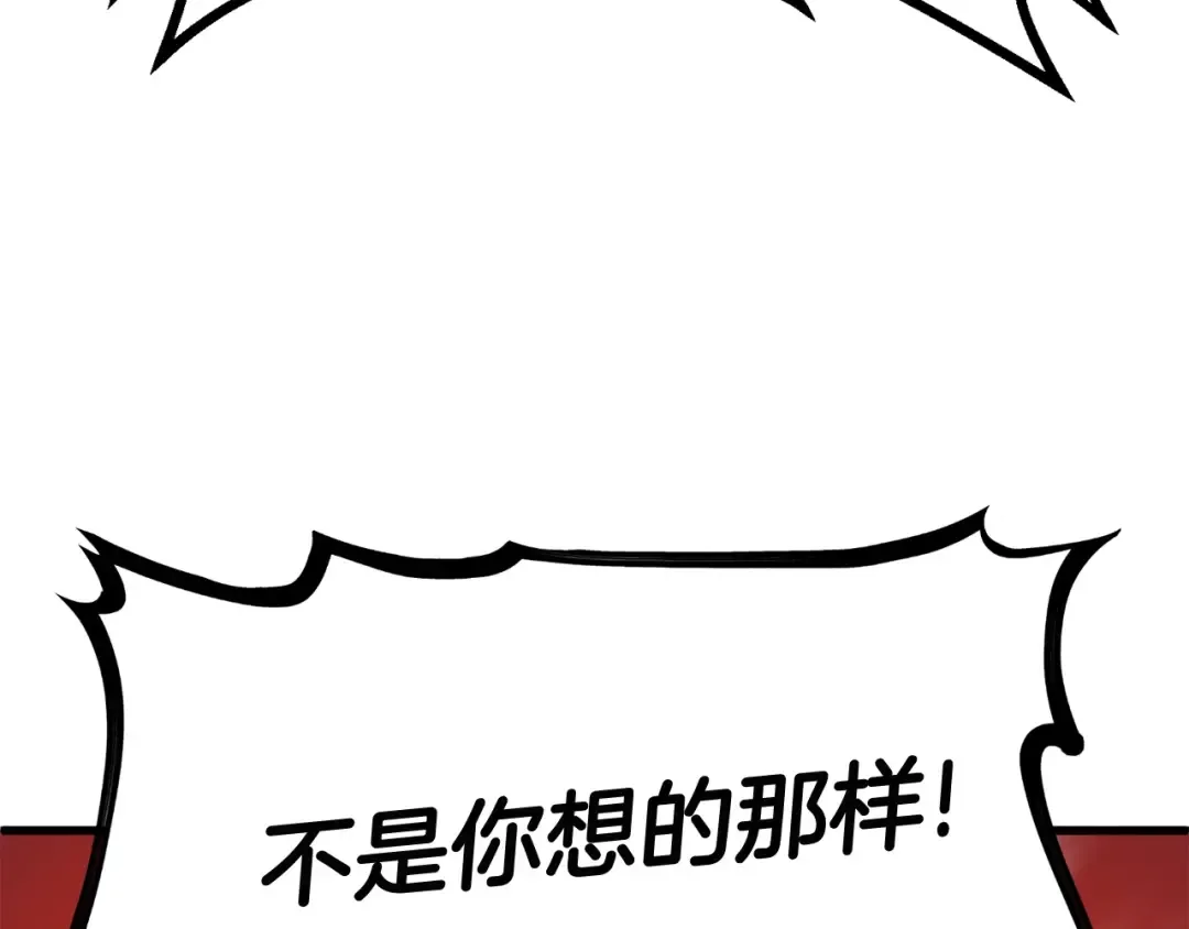 第9话 杀机 第178页