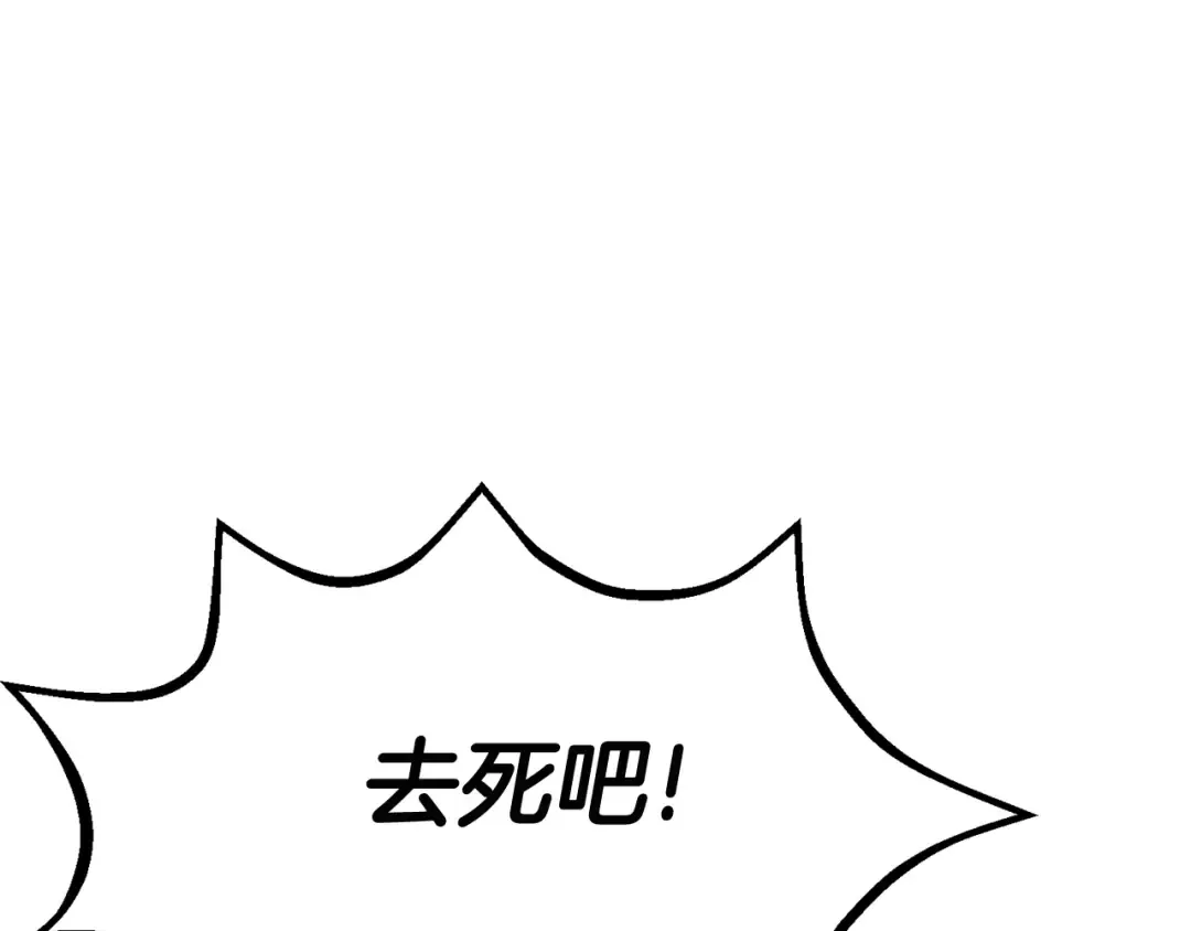 第9话 杀机 第182页