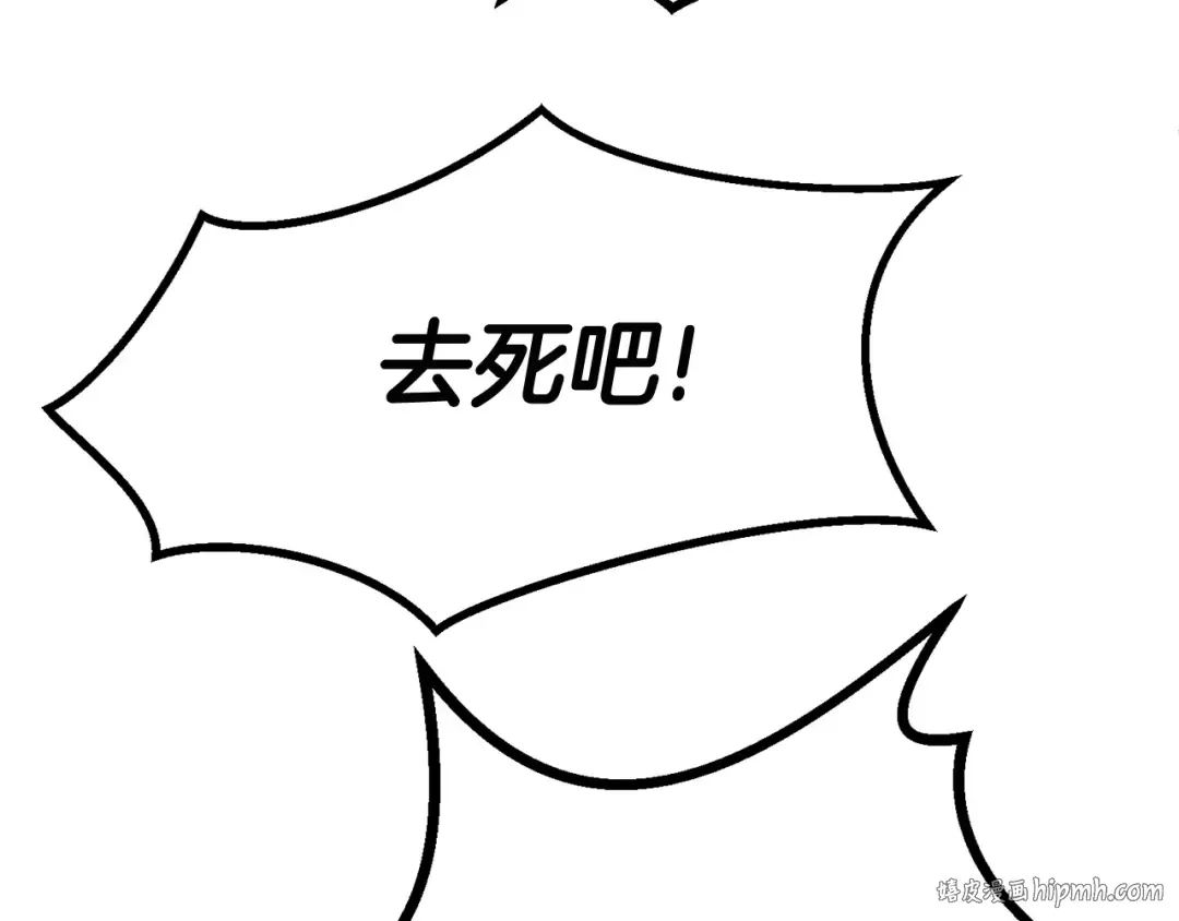第9话 杀机 第184页