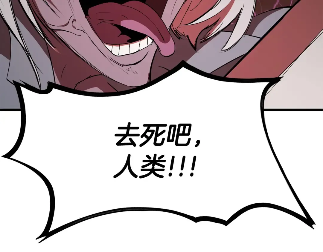 第9话 杀机 第186页
