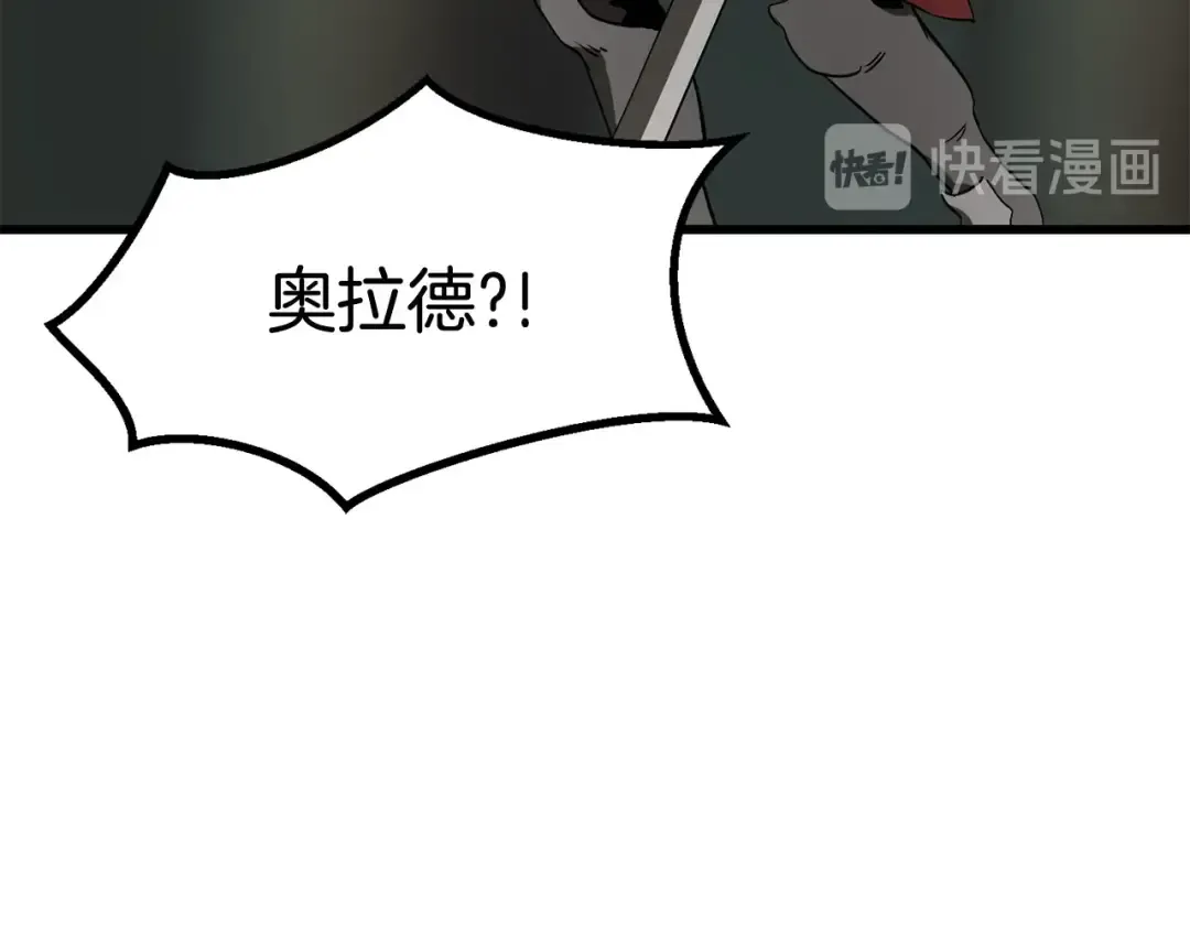 第9话 杀机 第189页