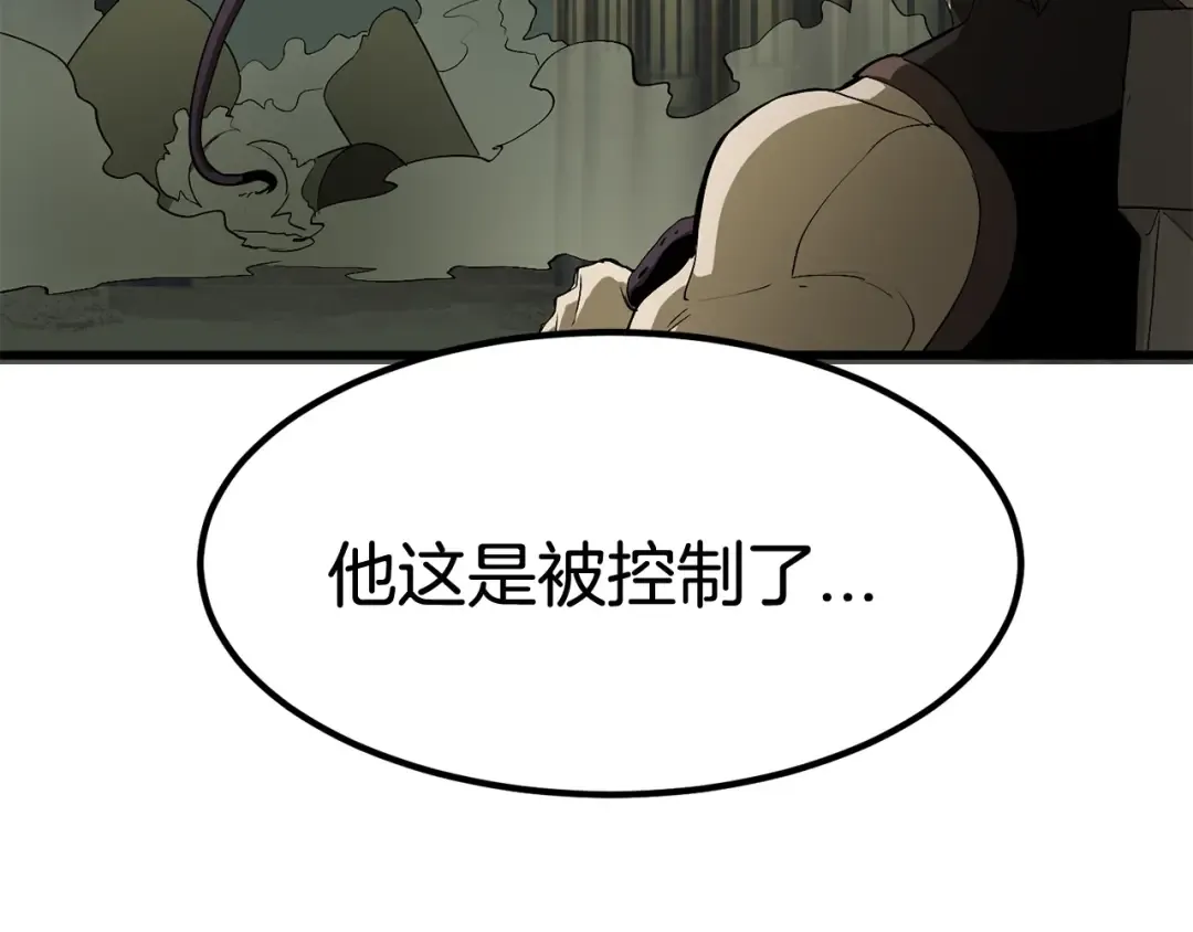 第9话 杀机 第191页