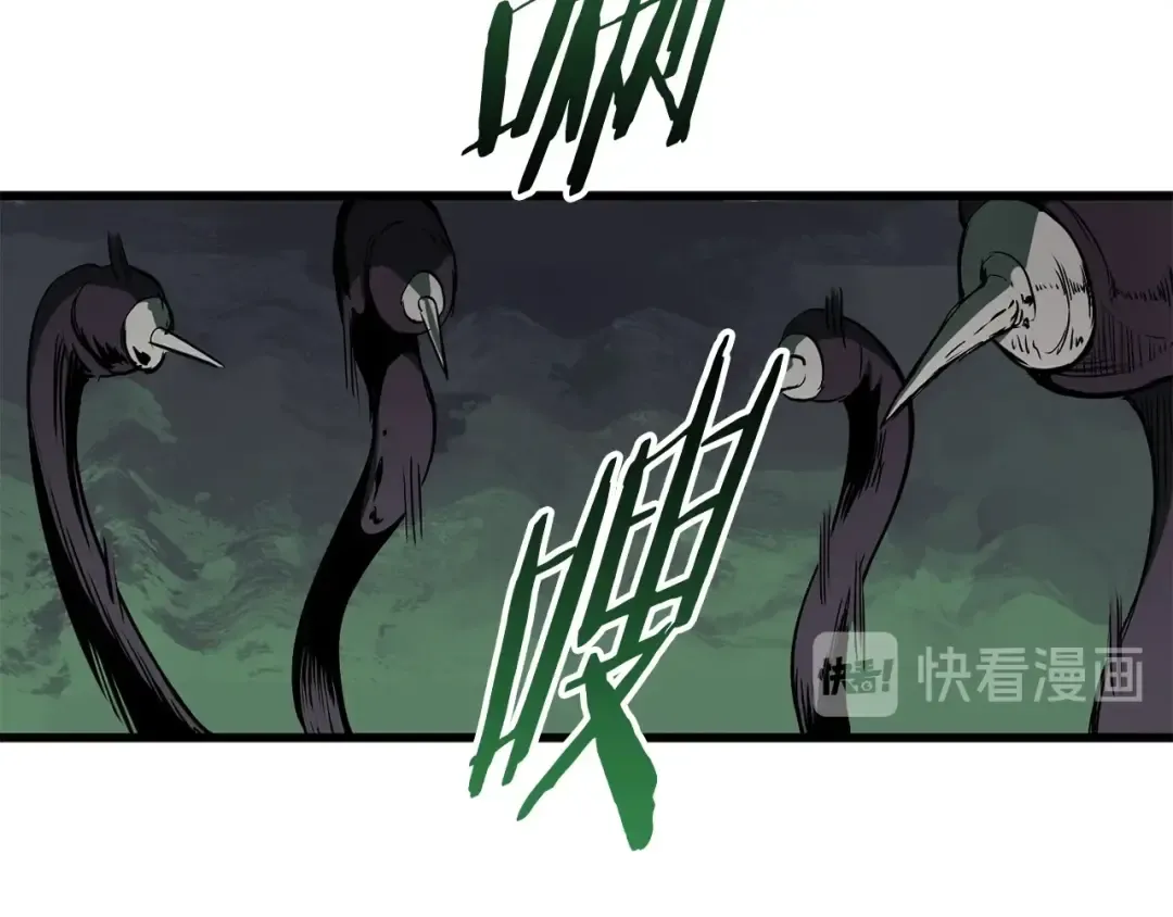第9话 杀机 第199页