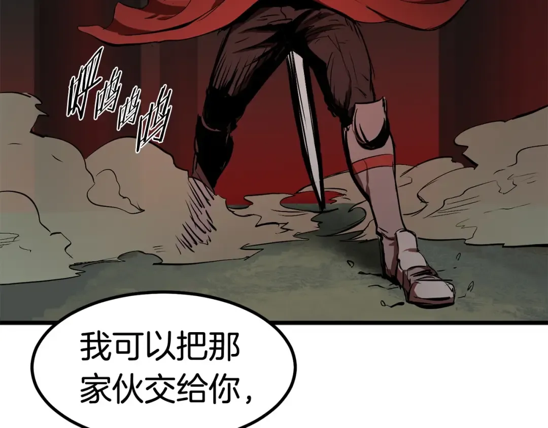第9话 杀机 第205页