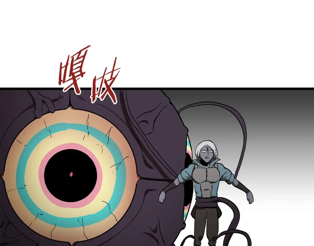 第9话 杀机 第209页