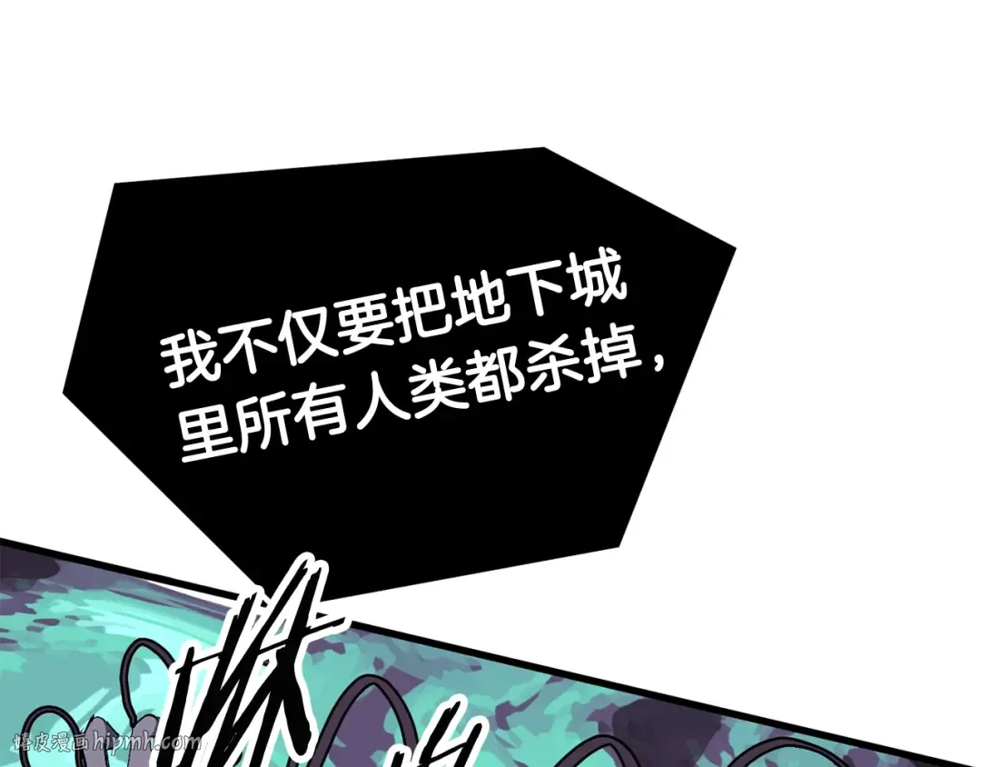 第9话 杀机 第216页