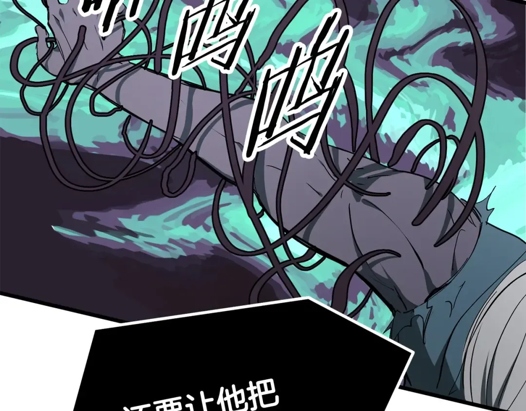 第9话 杀机 第217页