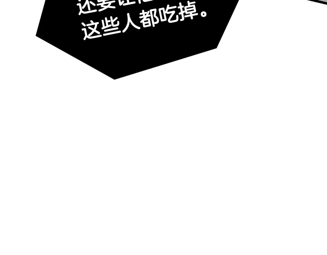 第9话 杀机 第218页