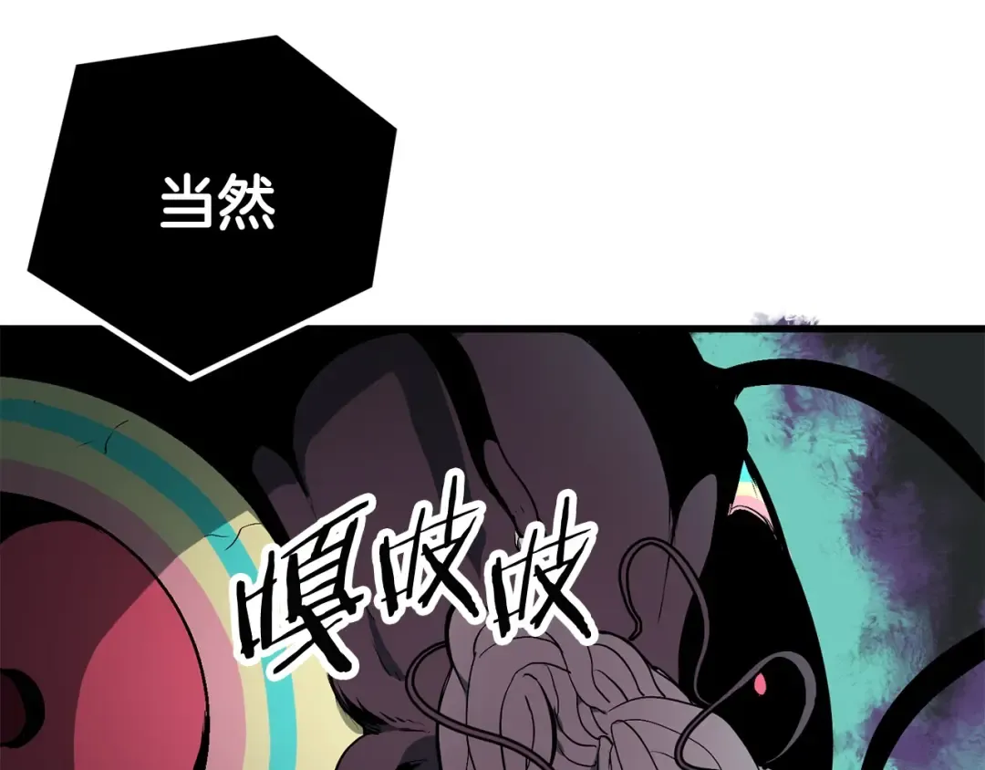 第9话 杀机 第219页