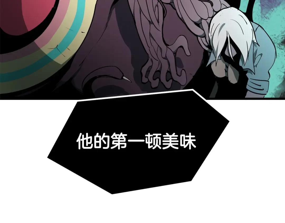 第9话 杀机 第220页