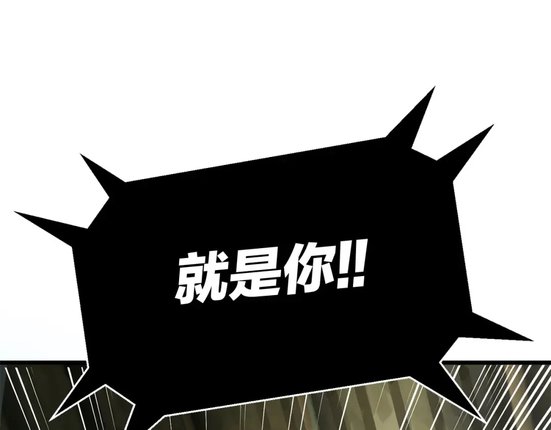 第9话 杀机 第222页