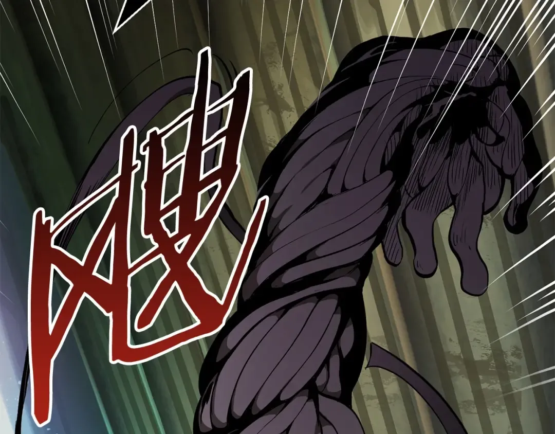 第9话 杀机 第223页