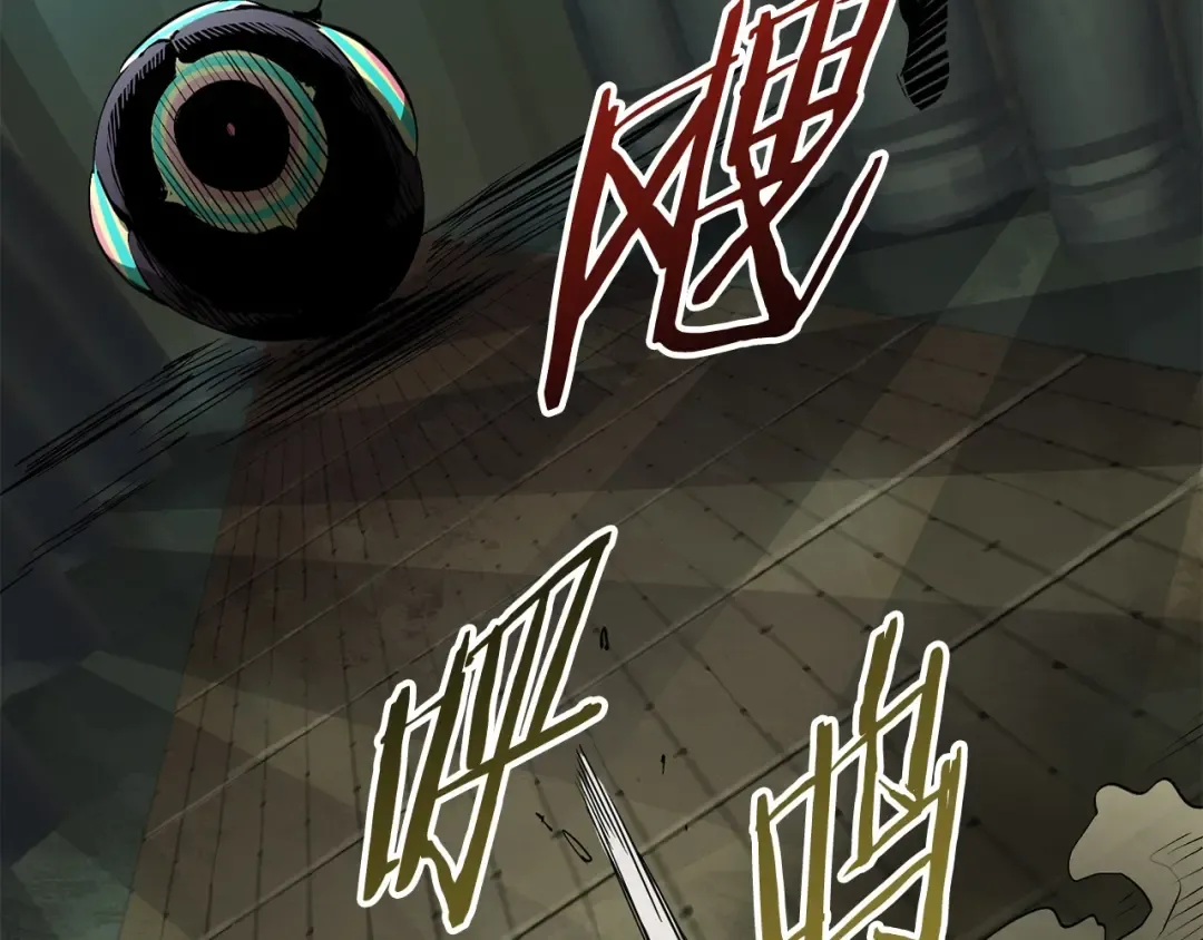 第9话 杀机 第225页