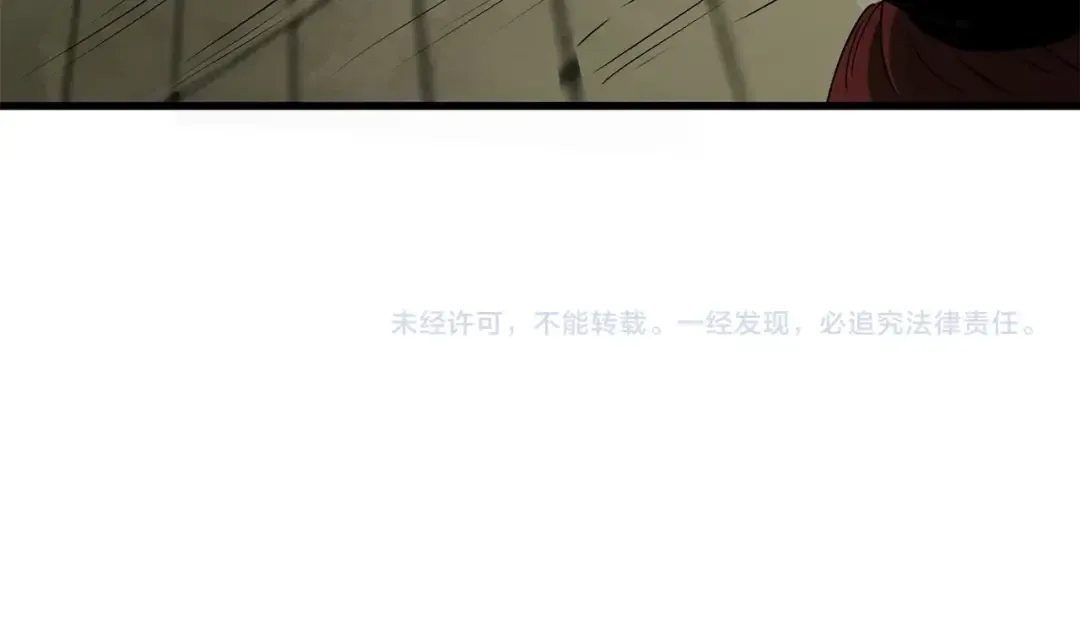 第9话 杀机 第227页