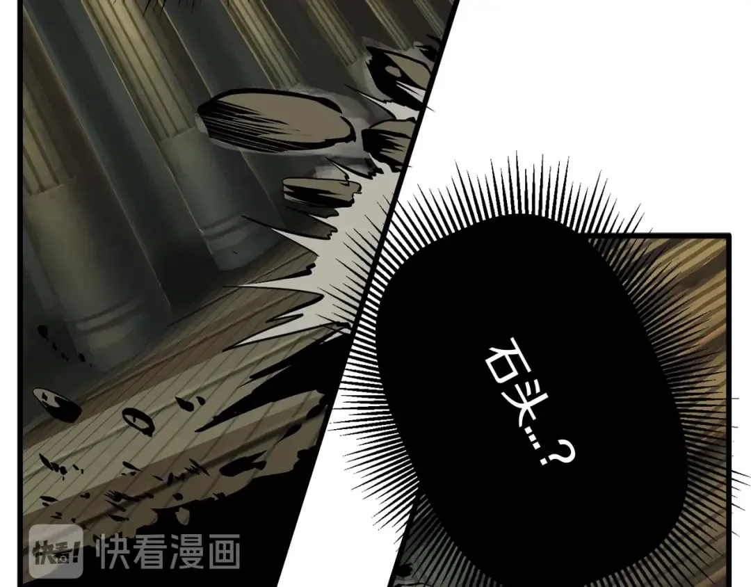 第10话 黑暗教团 第31页