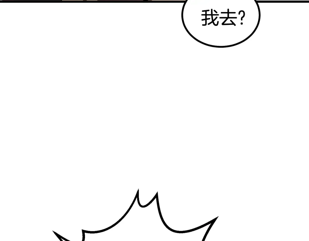 第10话 黑暗教团 第59页