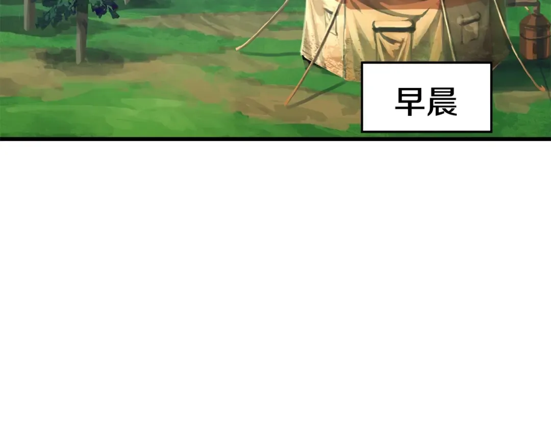 第10话 黑暗教团 第67页