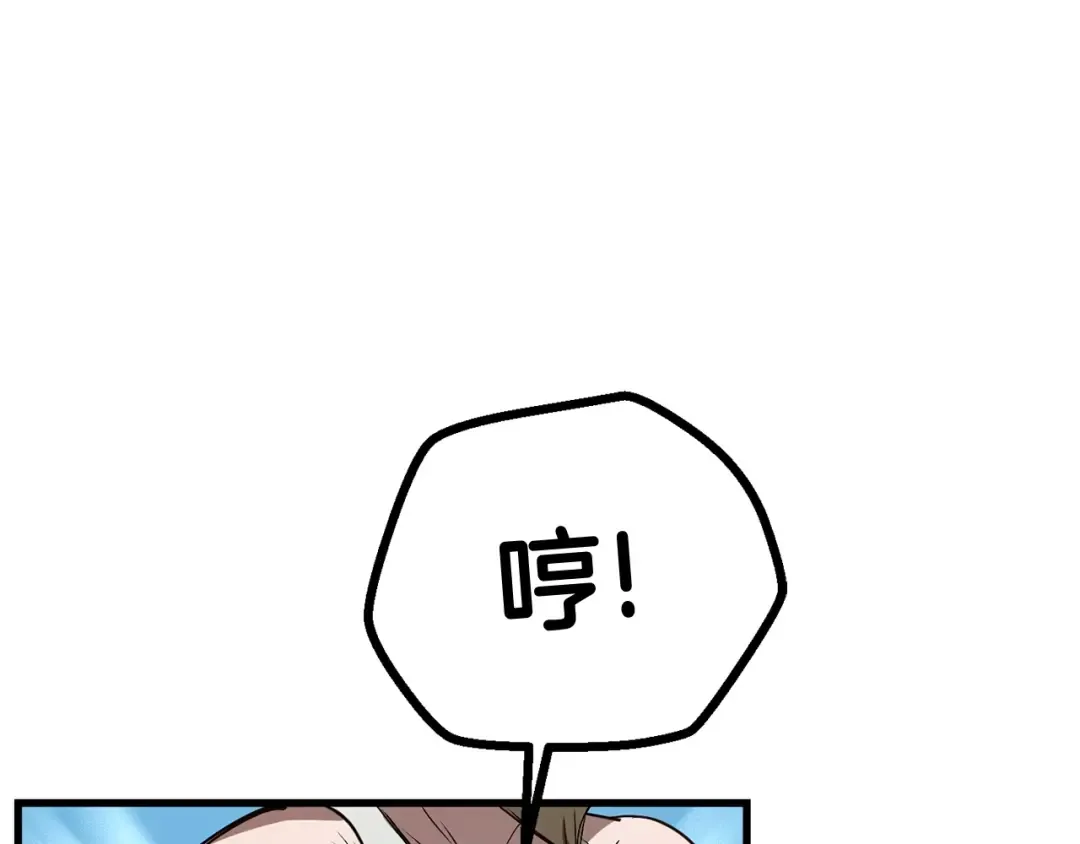 第10话 黑暗教团 第68页
