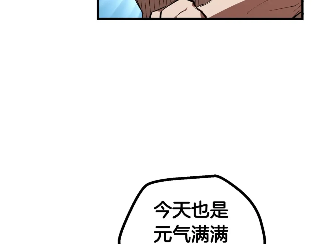 第10话 黑暗教团 第71页
