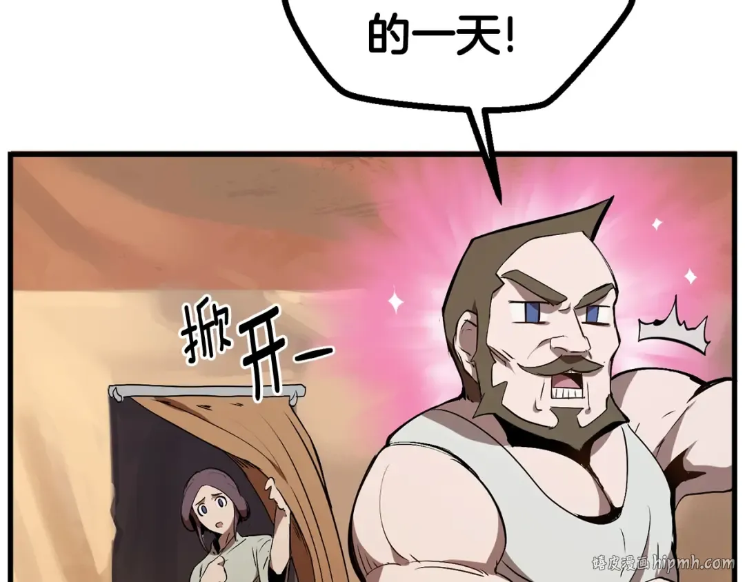 第10话 黑暗教团 第72页