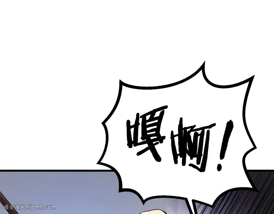 第10话 黑暗教团 第80页