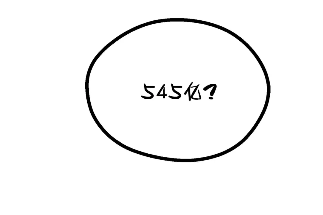 第10话 黑暗教团 第102页