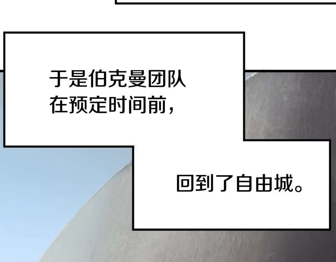 第10话 黑暗教团 第129页