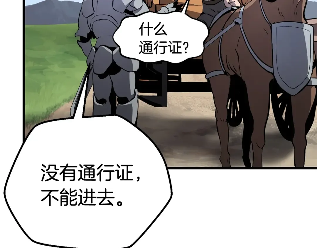 第10话 黑暗教团 第133页