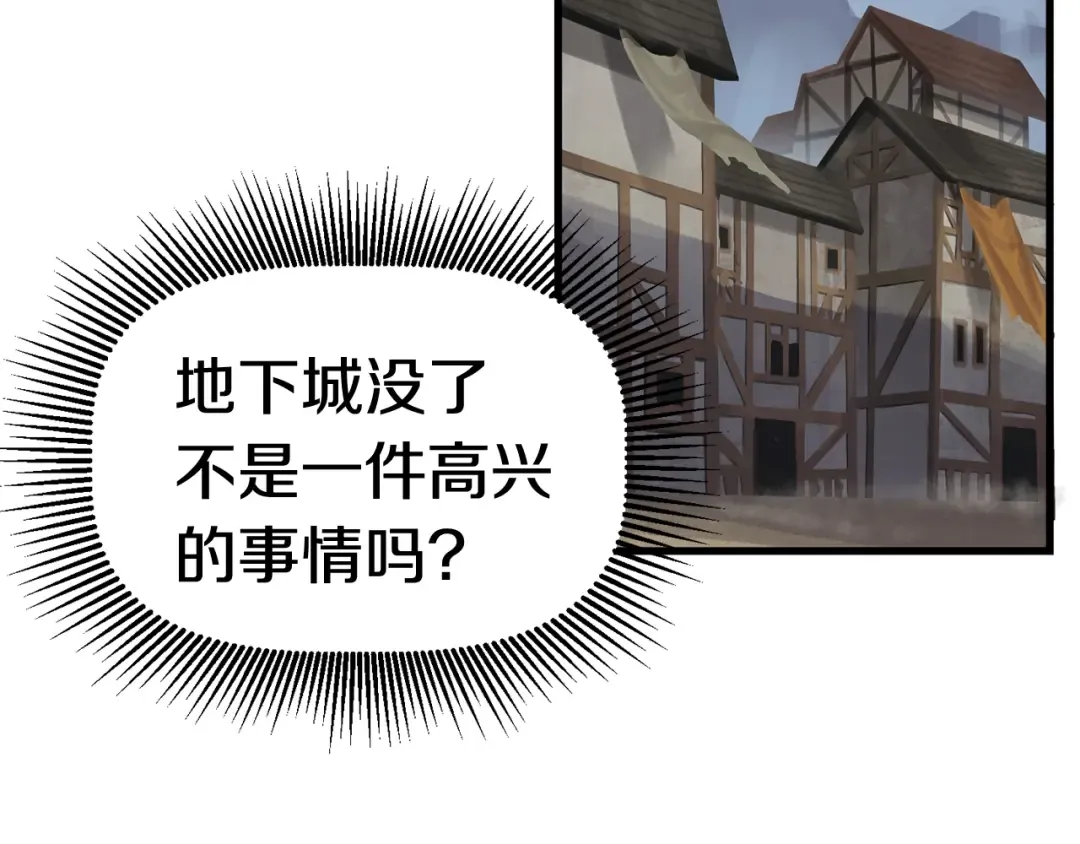第10话 黑暗教团 第153页