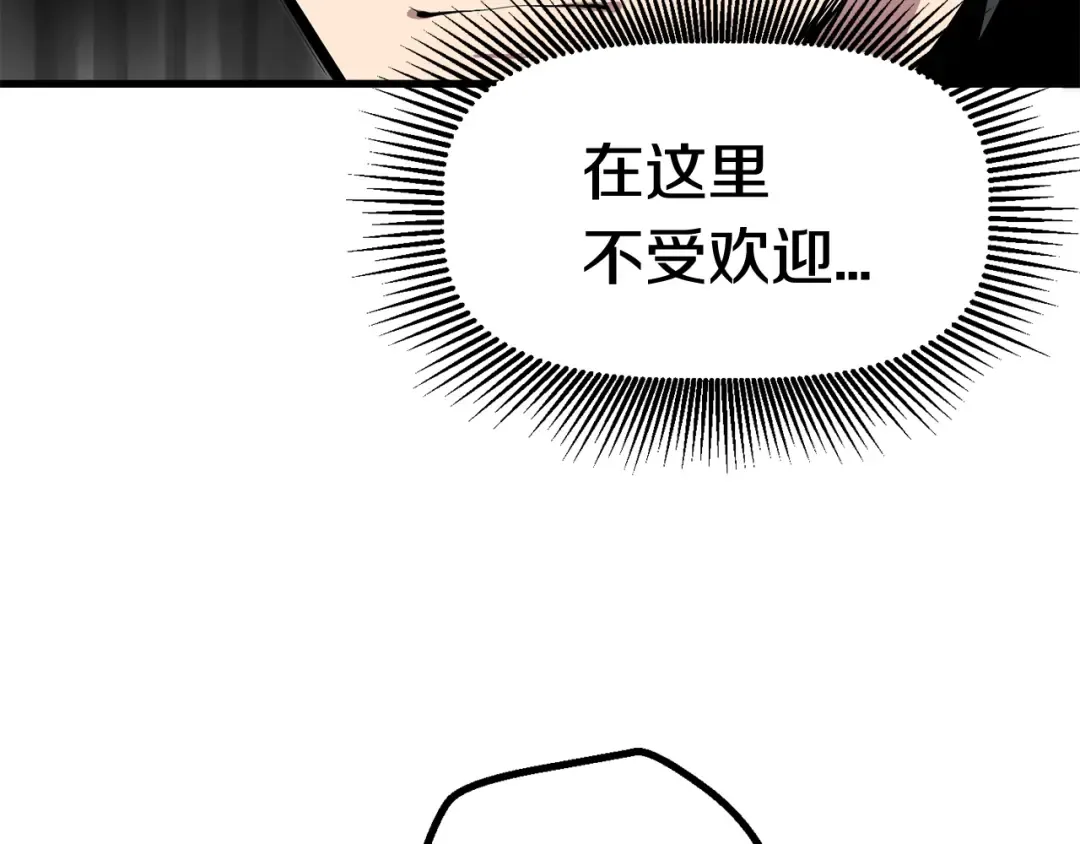 第10话 黑暗教团 第171页
