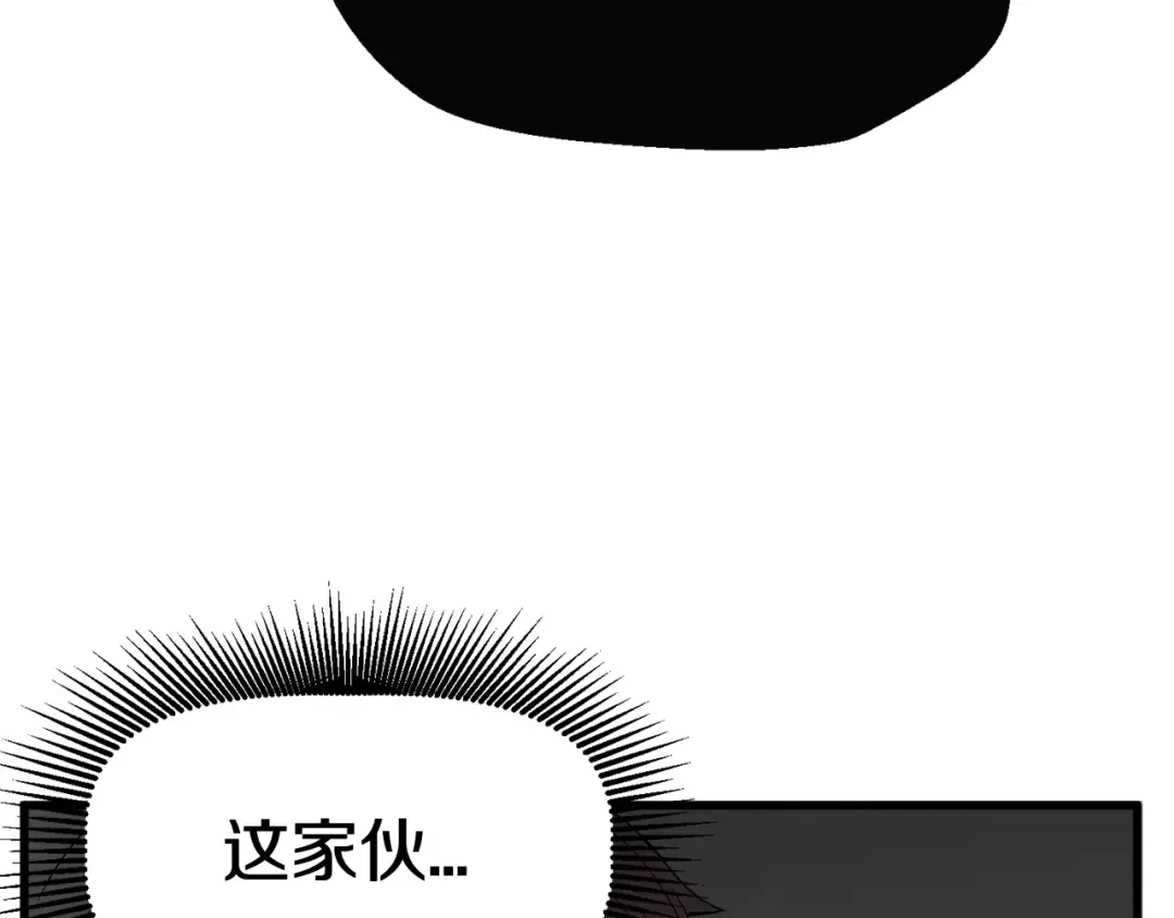 第10话 黑暗教团 第217页