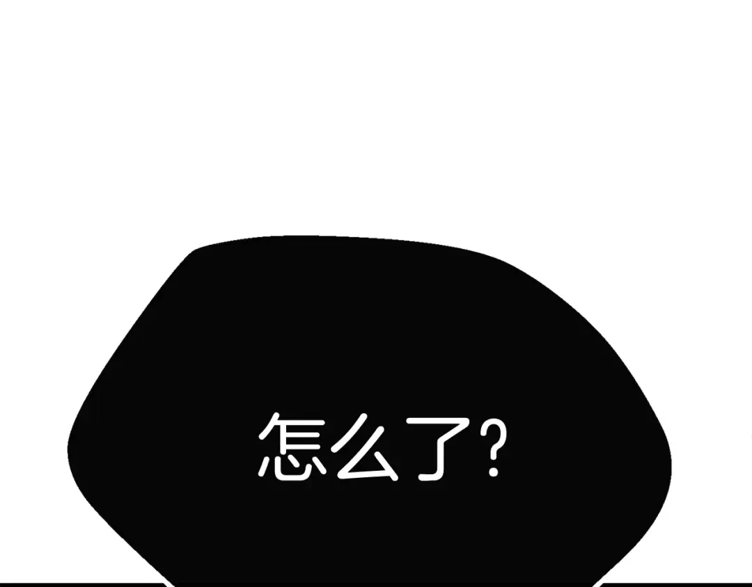 第10话 黑暗教团 第227页