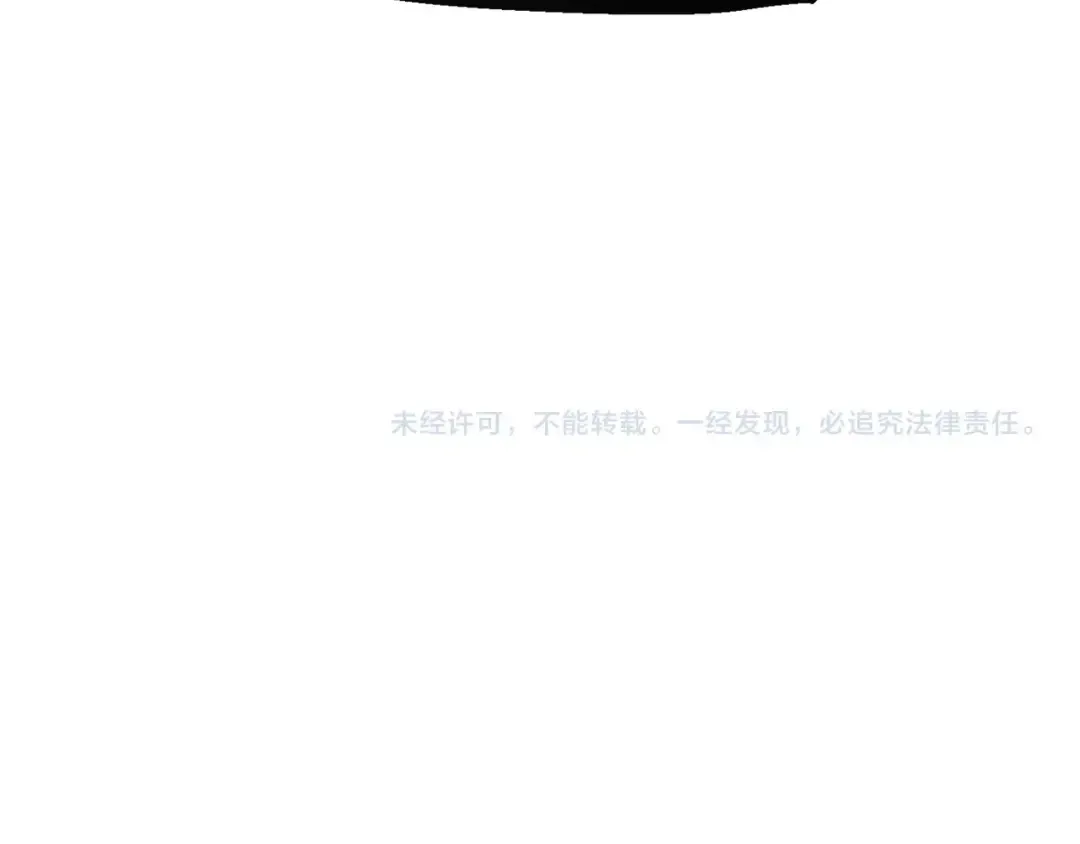 第10话 黑暗教团 第230页
