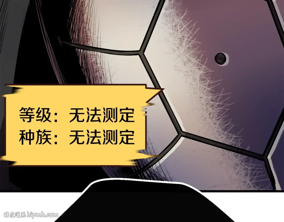 第11话 败露 第24页