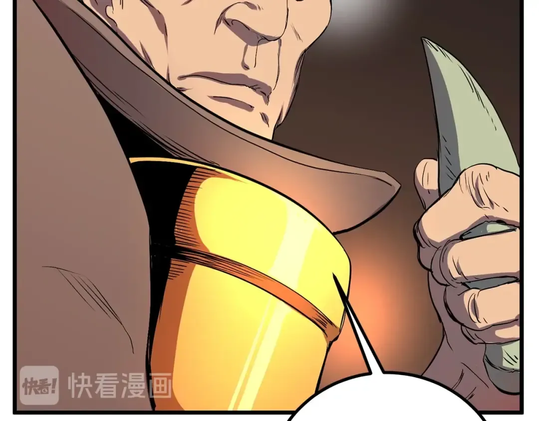第11话 败露 第49页