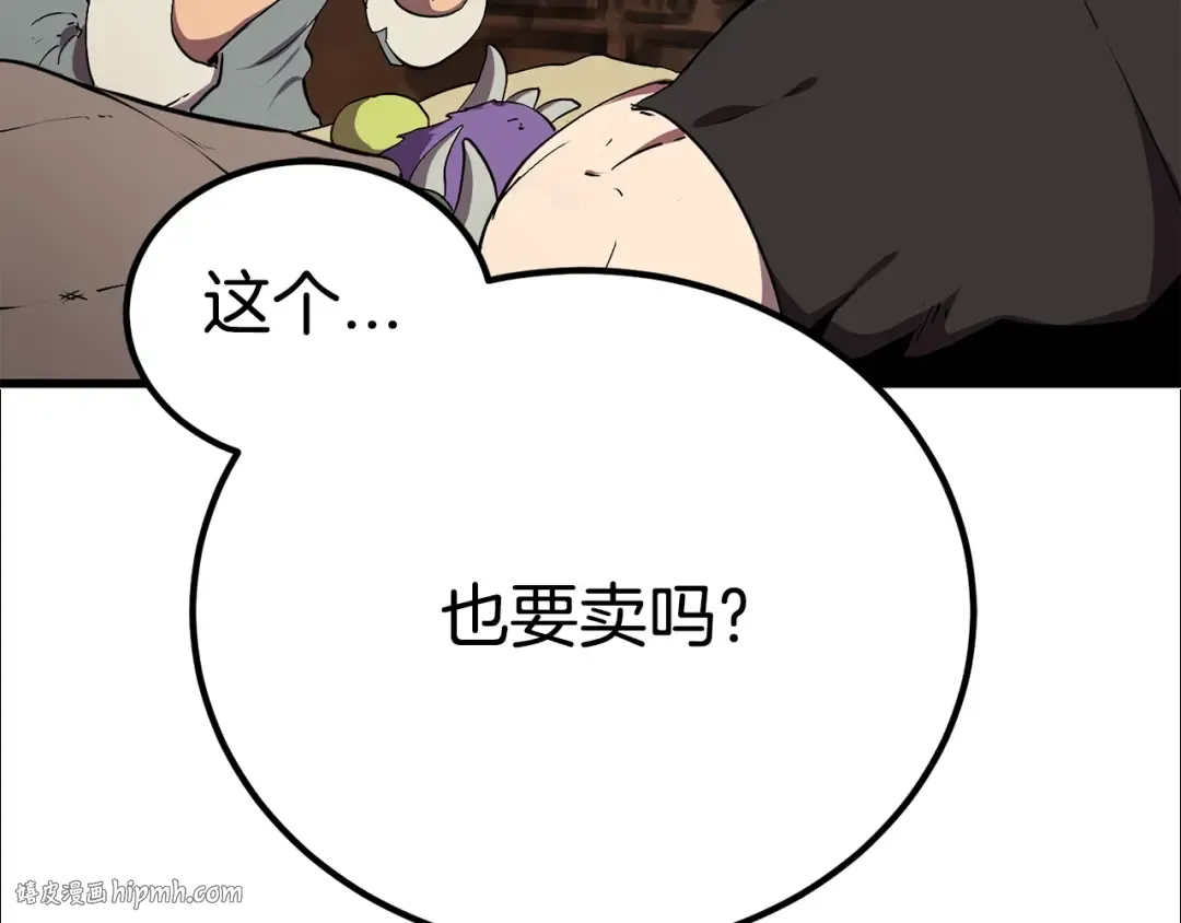 第11话 败露 第56页
